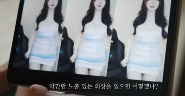 신입 BJ가 벗방 하게 되는 과정 "돈맛 보게 하려고…"