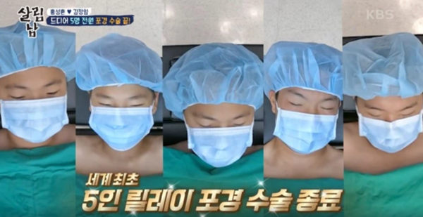 포경수술 장면을 방송에 그대로…누리꾼 분노 폭발