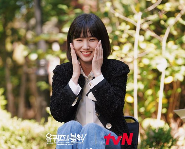 '유퀴즈' 인스타그램