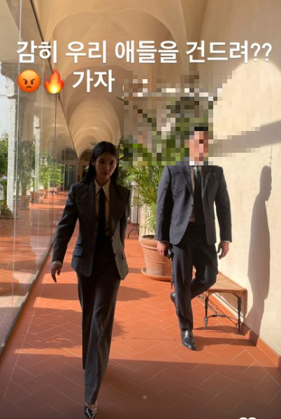 아이유 인스타그램