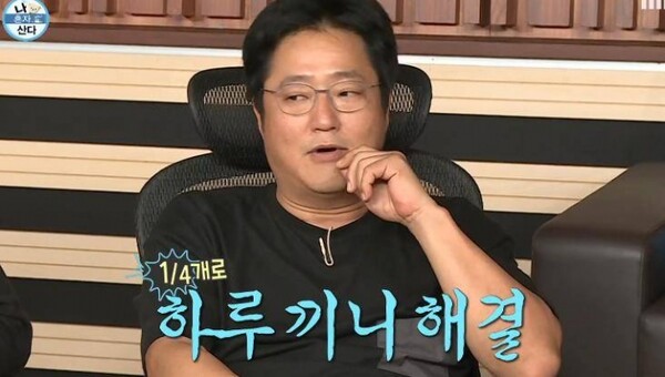 곽도원, 제주서 음주운전 혐의…'나혼산' 장면 재조명