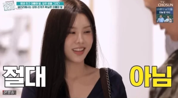 이광기, 손예진 닮은 딸 공개 '싱크로율 100%'