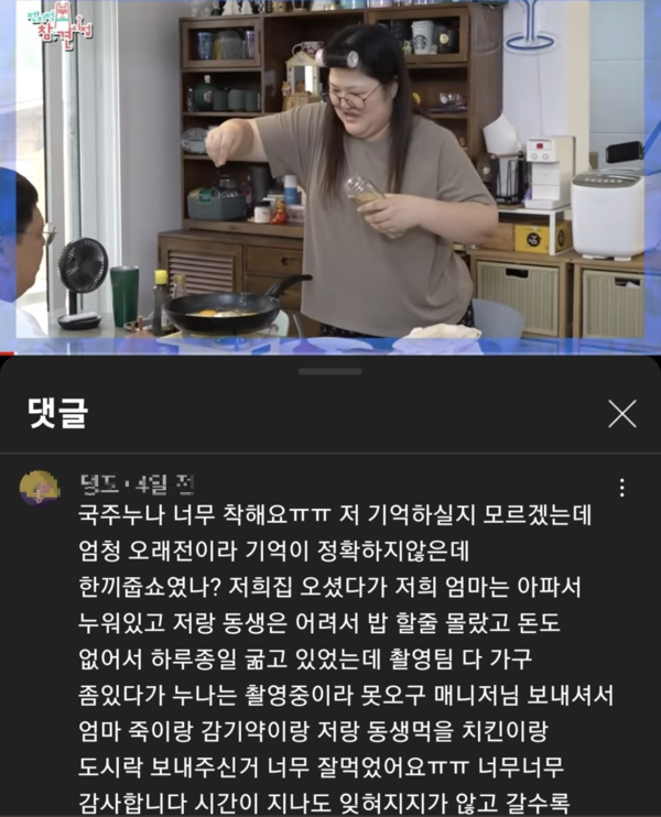 악플+과거 논란으로 말 많았던 연예인, 요즘 계속 언급되는 이유