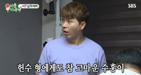"예쁜 남의 새끼" 박수홍, 모친과의 방송서 손헌수 가족과…