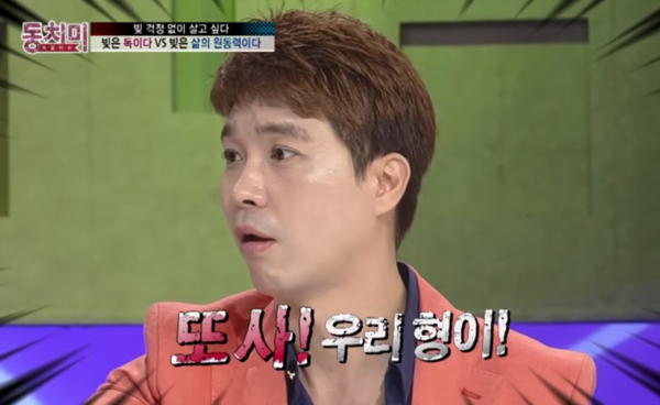 박수홍 친형 이야기에 "소송 필요하면 돕겠다"던 변호사 재조명