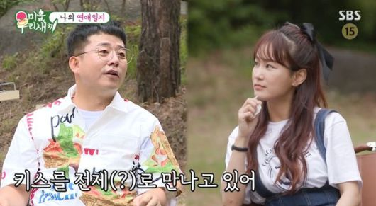 김지민 김준호 결혼에 쌍둥이 임신까지? 직접 나서 루머 풀었다