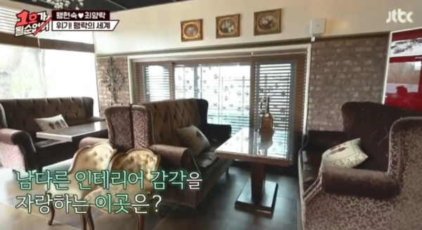 JTBC