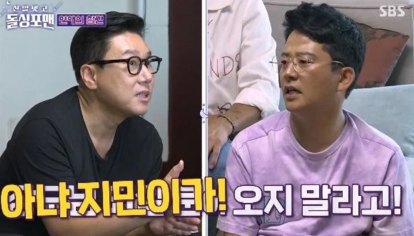 김준호, 김지민 母에 인사 못한 이유에 '충격'