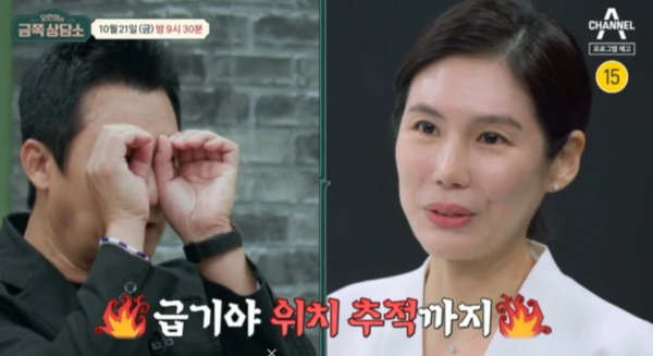 "치료 받아야 할 수준" 오은영 기겁하게 한 남배우의 '집착'