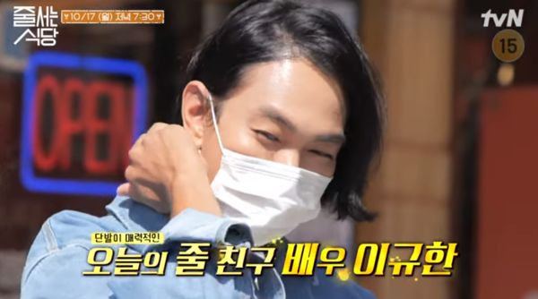 "모나게 행동하지 마라" 박나래, 이규한에 일침 무슨 일?