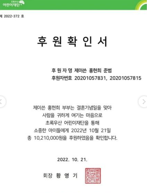 홍현희 인스타그램