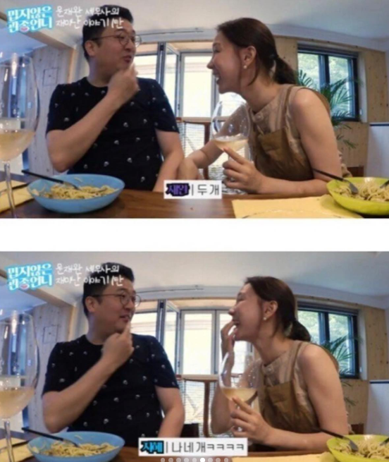 이지혜 유튜브