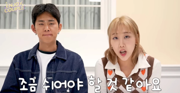 엔조이커플 임시 결별 선언, 유튜브서 솔직 심경 털어놔