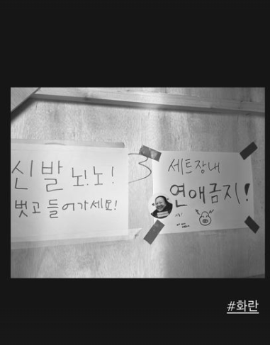 송중기 인스타그램