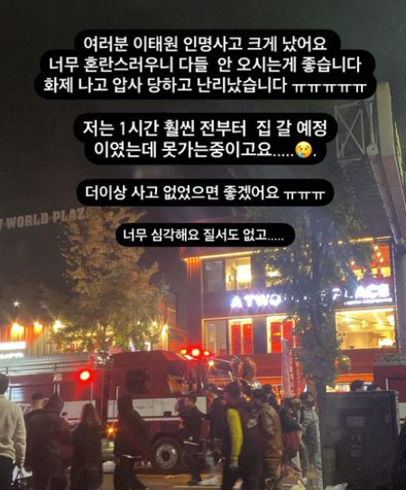 선여정 인스타그램