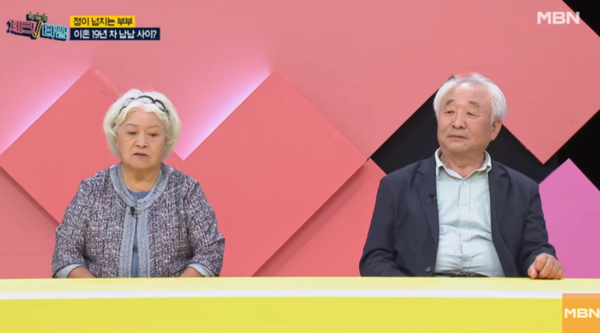 아내와 이혼 후 19년간 동거 중, 그의 속사정은?