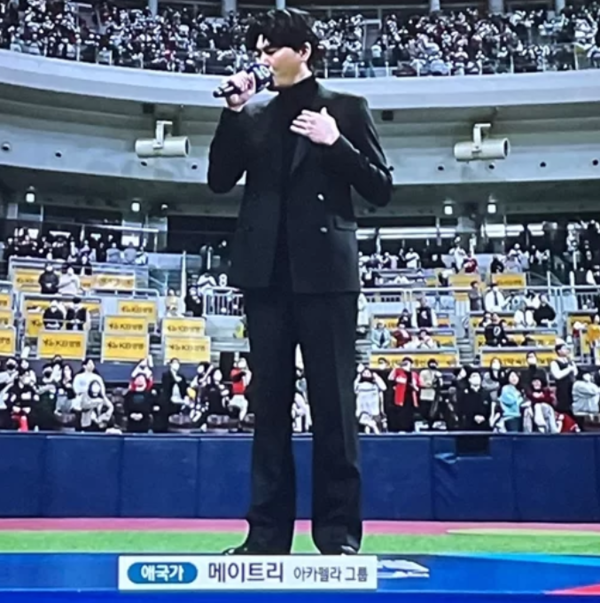 카더가든, MBC 한국시리즈 보다가 "중계 진짜 별…"
