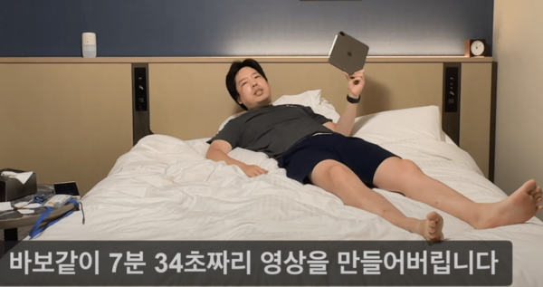 조회수 450만 영상의 실제 수익에 '충격' 이 정도야?