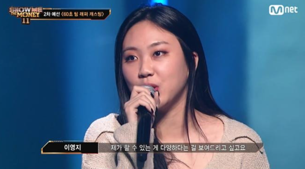 "이영지, 앨범 단 한 장도 없다는 건 문제" 음악 평론가의 소신 발언