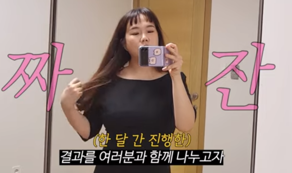 홍쓴TV 유튜브