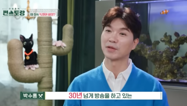 박수홍, '이것' 때문에 '동치미'에 손절? 돌이킬 수 없는 강 건너