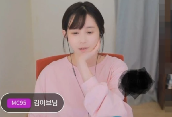 '징역 10개월' 받았다는 BJ김이브 "내가 왜…"