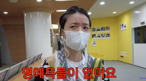 안영미, 공항에서 잡혔다? "이런 식으로 마약 가져온다고"