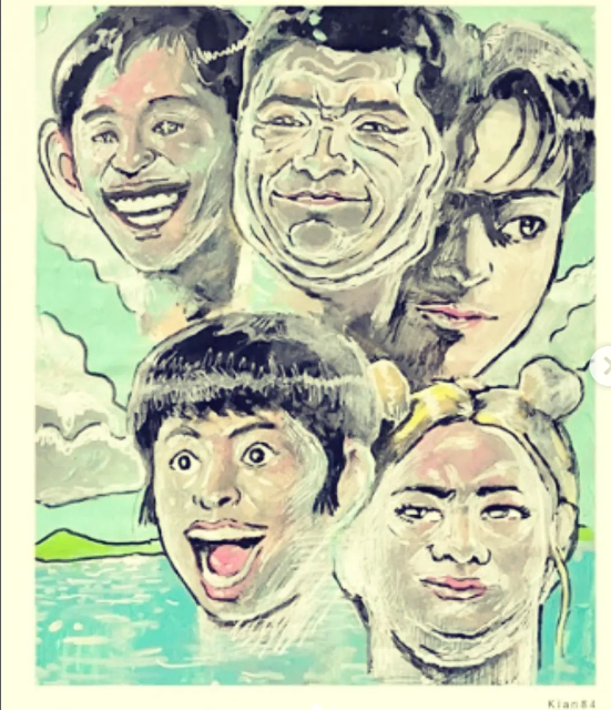 "고소해버려" 기안84, '나혼산' 달력 그림에 사과