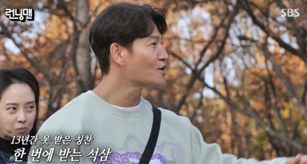논란 의식한 김종국? 지석진 보자마자…