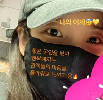 아이유 인스타그램