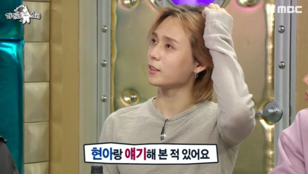 현아와 헤어지면 어떡하냐는 질문에 던이 한 말이…
