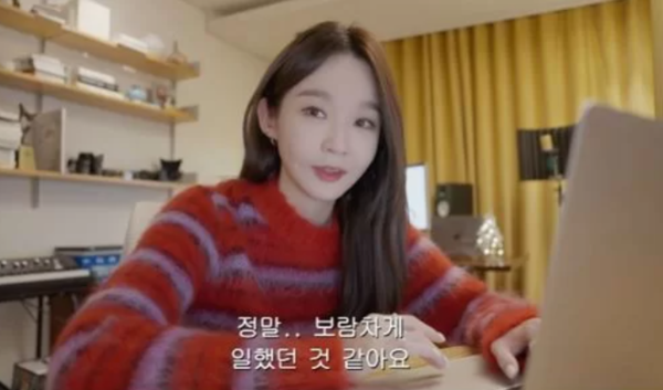강민경, 유튜브 수익 공개 후 아무렇지 않게…