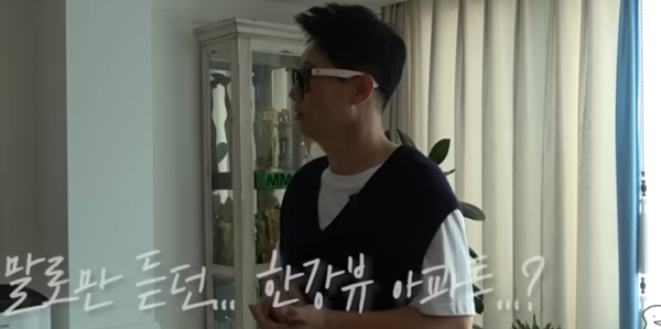 "유재석 재산 넘길 듯" 집 공개에 재산 재조명된 개그맨