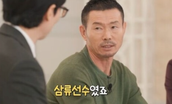 손흥민 월클 아니라는 父 손웅정, "당연히 스타죠" 인정