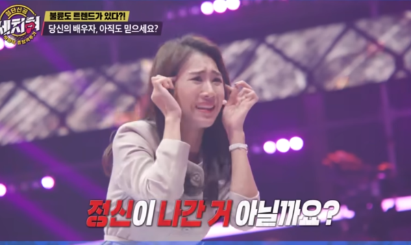"마트 가서 시식할 사람?" 불륜 남녀들의 은어 '충격'