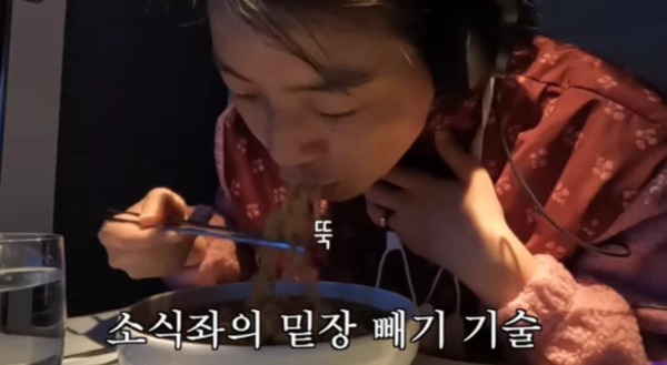 안영미, 비행기 1등석에서 '1천만원' 라면 먹방