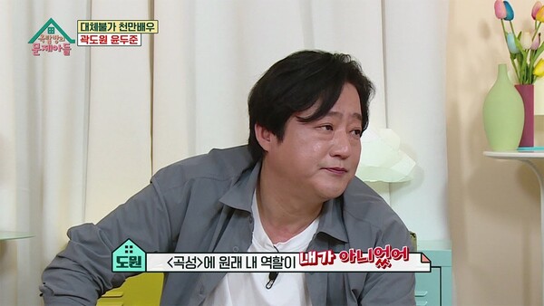 '제주도에서 음주운전' 곽도원, 근황에 결국…